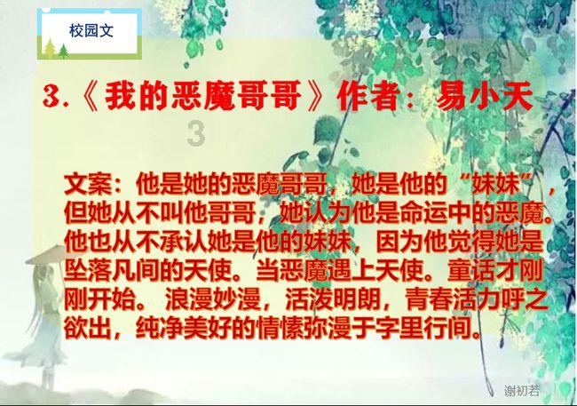 冰晶对对碰