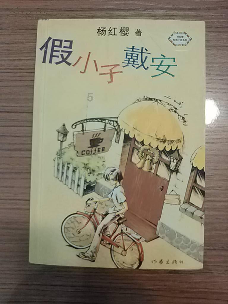 如果你喜欢的一个妹妹要离开你们所在公司，去一家你曾经在的，很牛的公司，你会怎么让她留下？？？？？游戏画面